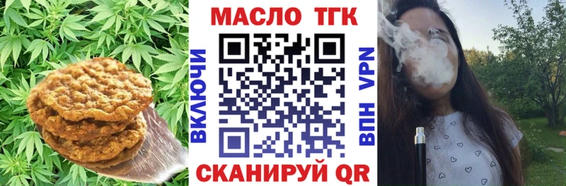 Печенье с ТГК конопля  Игра 