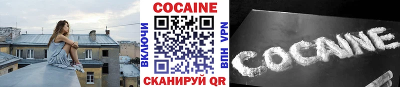 COCAIN FishScale  купить наркотик  Игра 