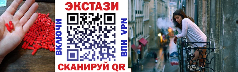 гидра зеркало Игра ЭКСТАЗИ MDMA