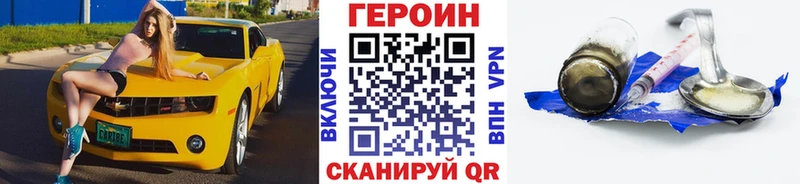 гидра tor  Игра  ГЕРОИН Афган 