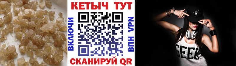 Кетамин VHQ Игра