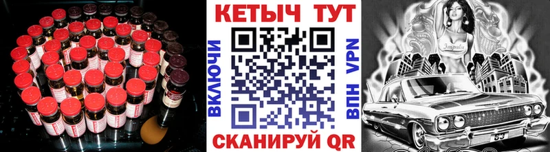 Кетамин ketamine  где можно купить наркотик  Игра 