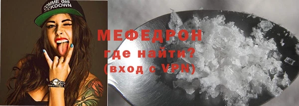 мефедрон мука Михайловск