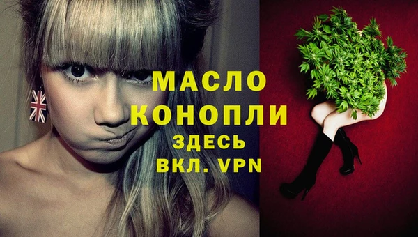 мефедрон мука Михайловск