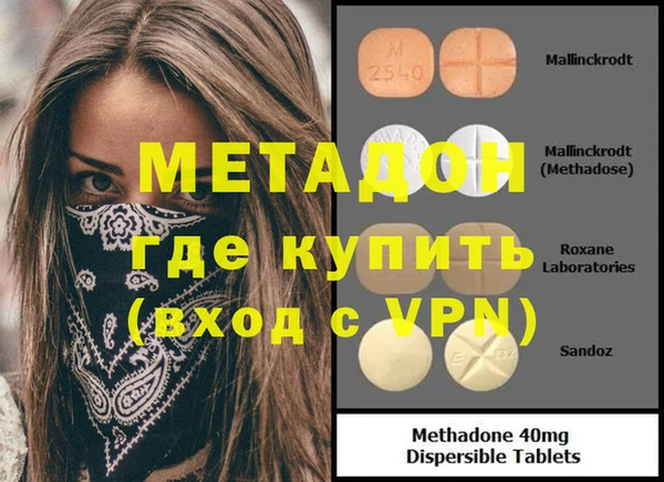твердый Михайловка