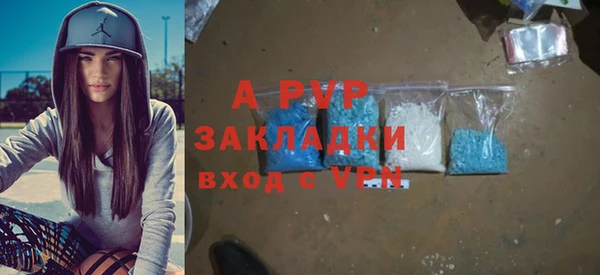 мефедрон мука Михайловск