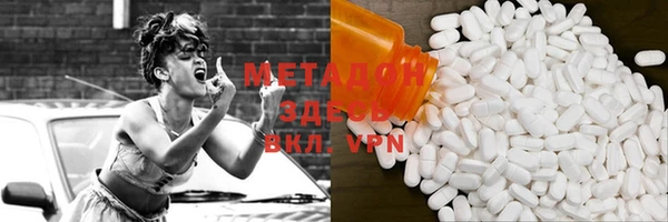 твердый Михайловка
