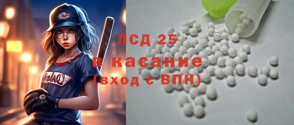 мефедрон мука Михайловск