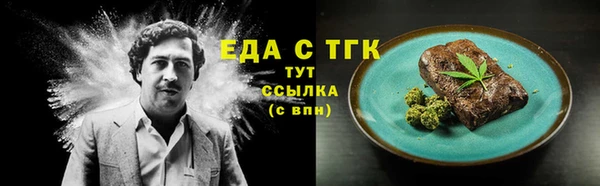 мефедрон мука Михайловск
