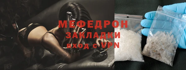 мефедрон мука Михайловск