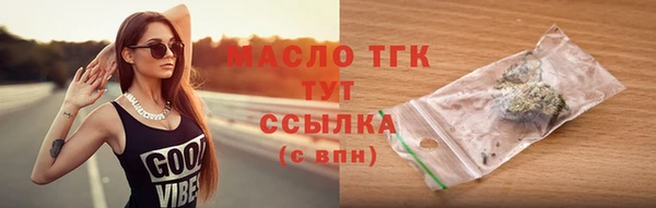 мефедрон мука Михайловск