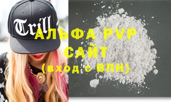 мефедрон мука Михайловск