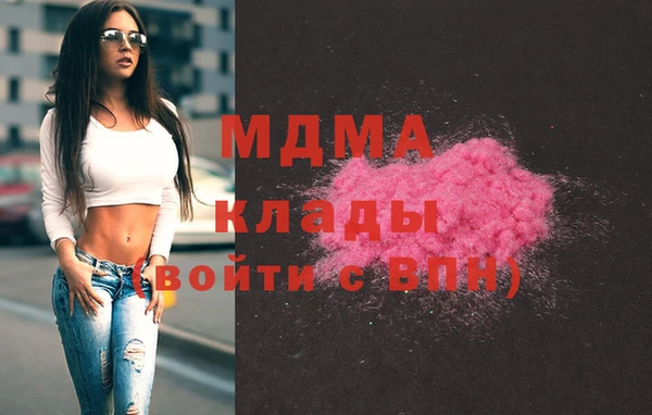 мефедрон мука Михайловск