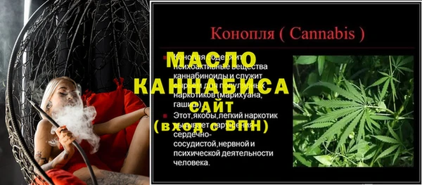 мефедрон мука Михайловск