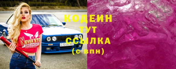 мефедрон мука Михайловск