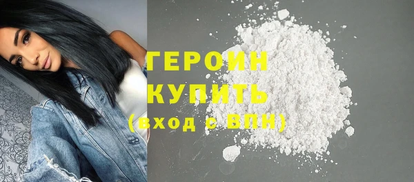 мефедрон мука Михайловск