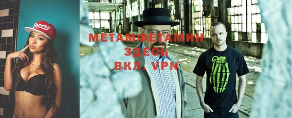 мефедрон мука Михайловск