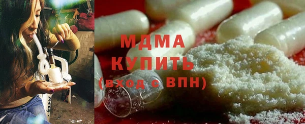 мефедрон мука Михайловск