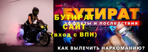 мефедрон мука Михайловск