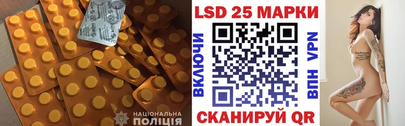 Лсд 25 экстази ecstasy наркошоп Игра
