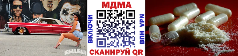 закладки  hydra онион  МДМА VHQ  Игра 