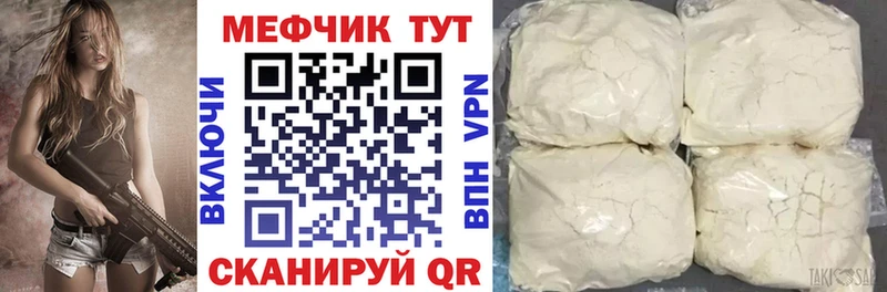 мориарти формула  Игра  МЕФ mephedrone 