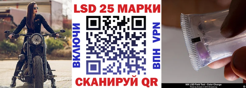 цены Игра Марки 25I-NBOMe 1,8мг