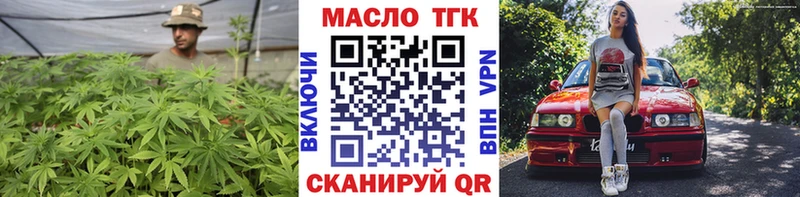 omg ссылки  Игра  Дистиллят ТГК вейп с тгк 